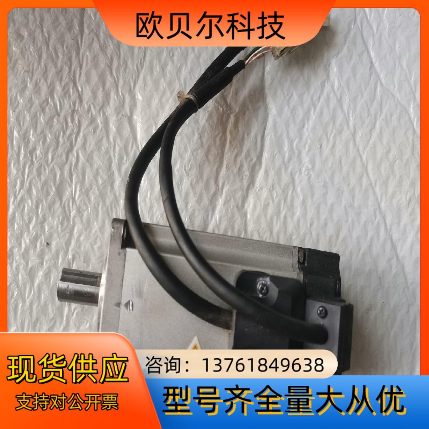 禾川SV-X3伺服电机 SV-X3MH04A-N2LN 40