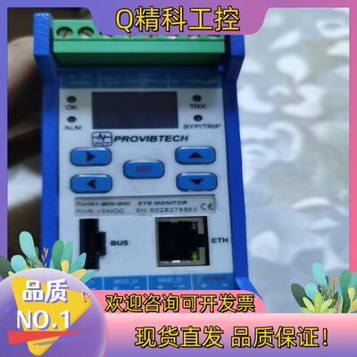 现货派利斯PROVIBTECH振动传感器变送器