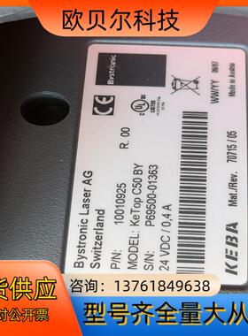 KeTopC50BY，手操器，有兴趣的私聊！