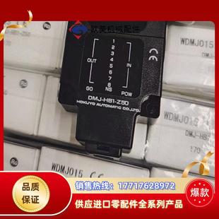 dmJ一cN4 z50 提前议价 HB1 北阳dmJ