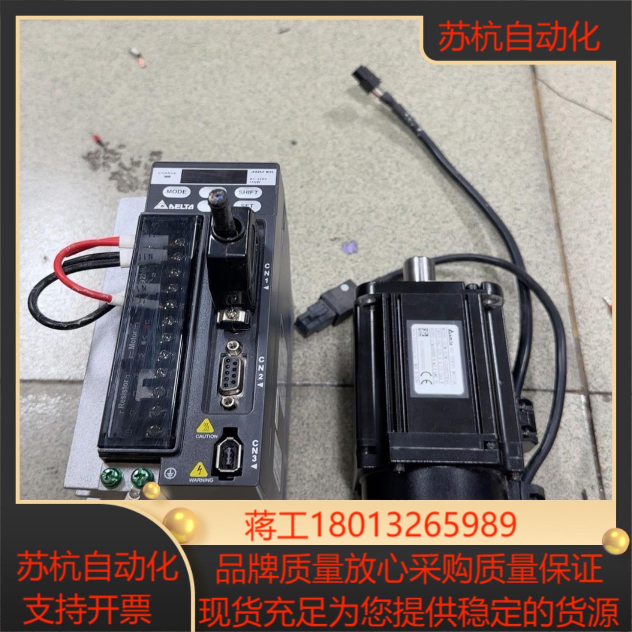 台达750WB2L功能驱动ASD一B2L一0721