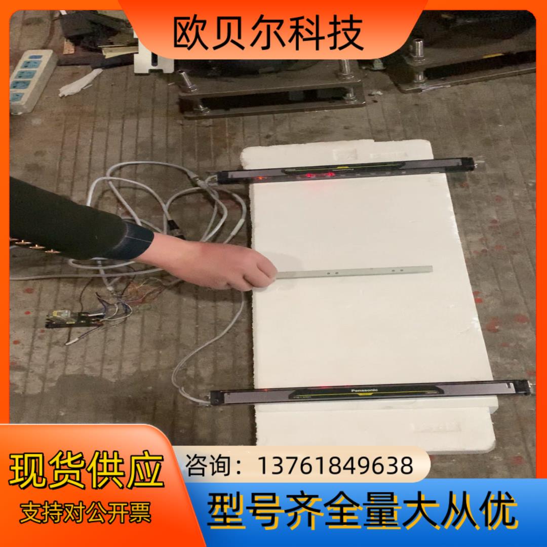 产新款安全光栅SF4B-H16CA-J05 （7