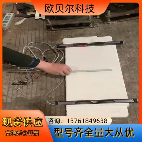 产新款安全光栅SF4B-H16CA-J05 （7