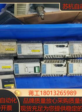 PLCFX1S-20MT-001成色如图功能正常