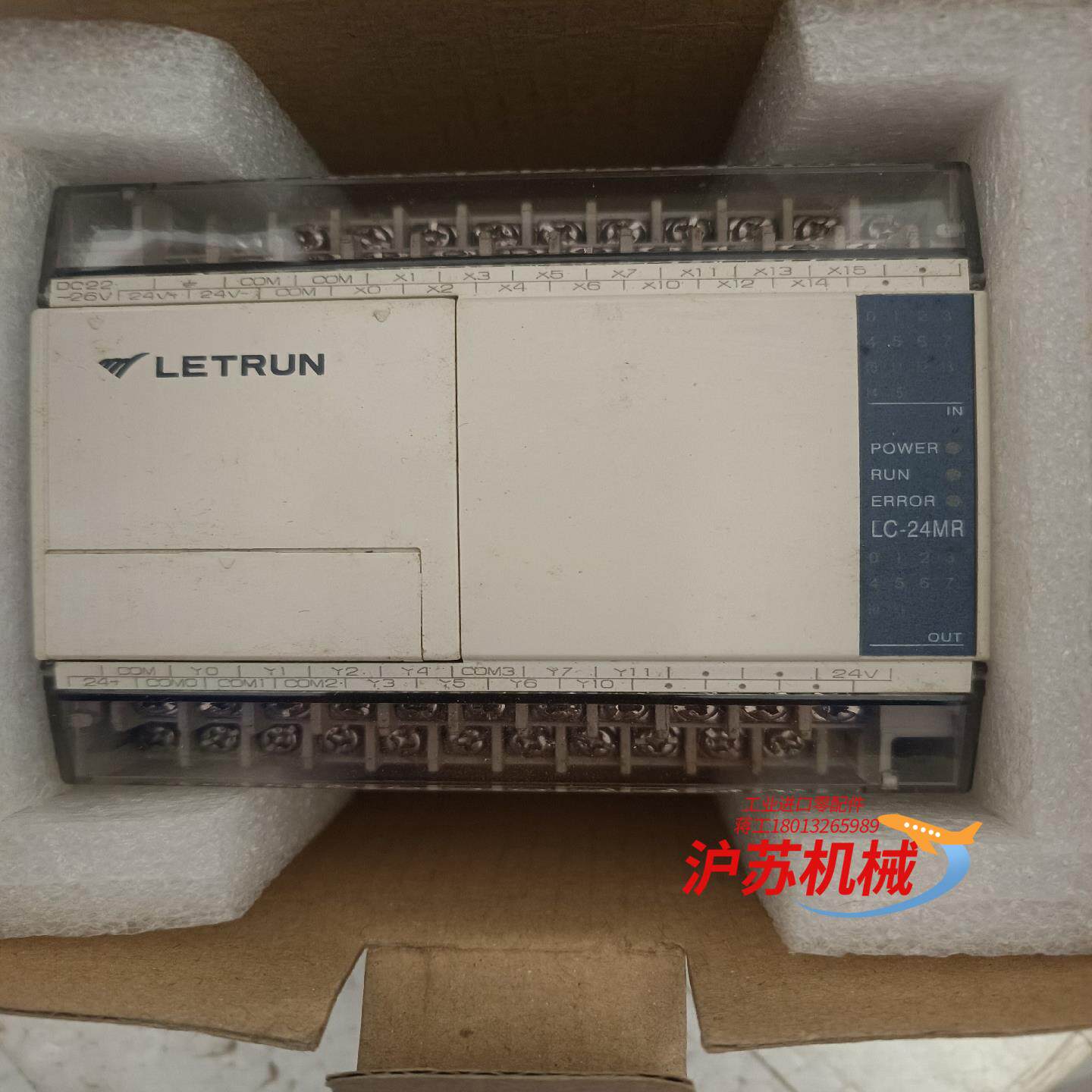 PLC，LC2-24MR-D2，表面有点灰，全新6台