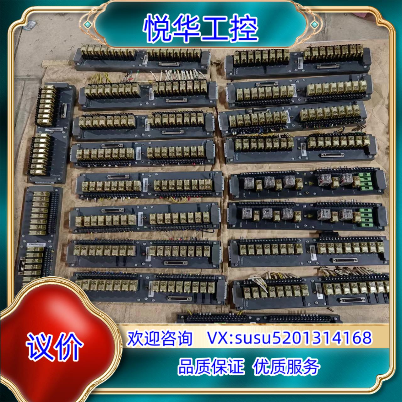 原装南京科远底座KB432A/KB433B.片，质量保议