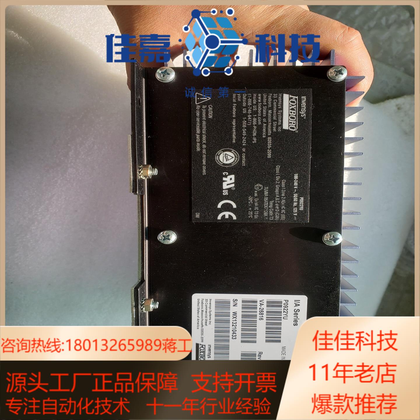 FPS400-24 现货 议价