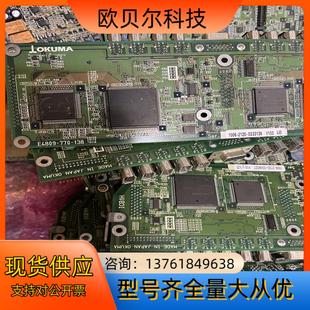 138E4809 770 E4809 OKUMA驱动板