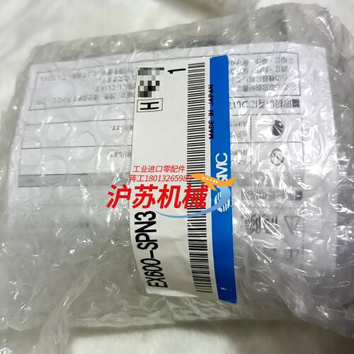 EX600-SPN3,全新阀岛型号EX600-SPN3