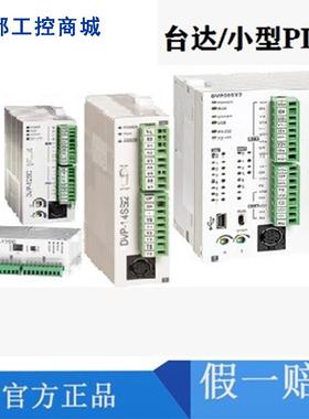 DVPEN01-SL DVPDNET-SL DVPCOPM-SL DVPPF02-SL DVPSCM12-SL议价