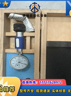 德国diatest倒角测量仪议价