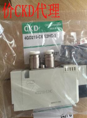 CKD电磁阀4GD219-C6-E2HC-3，议价