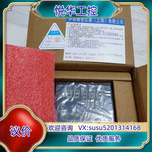高精度温控器 SED96-R22RNA议价