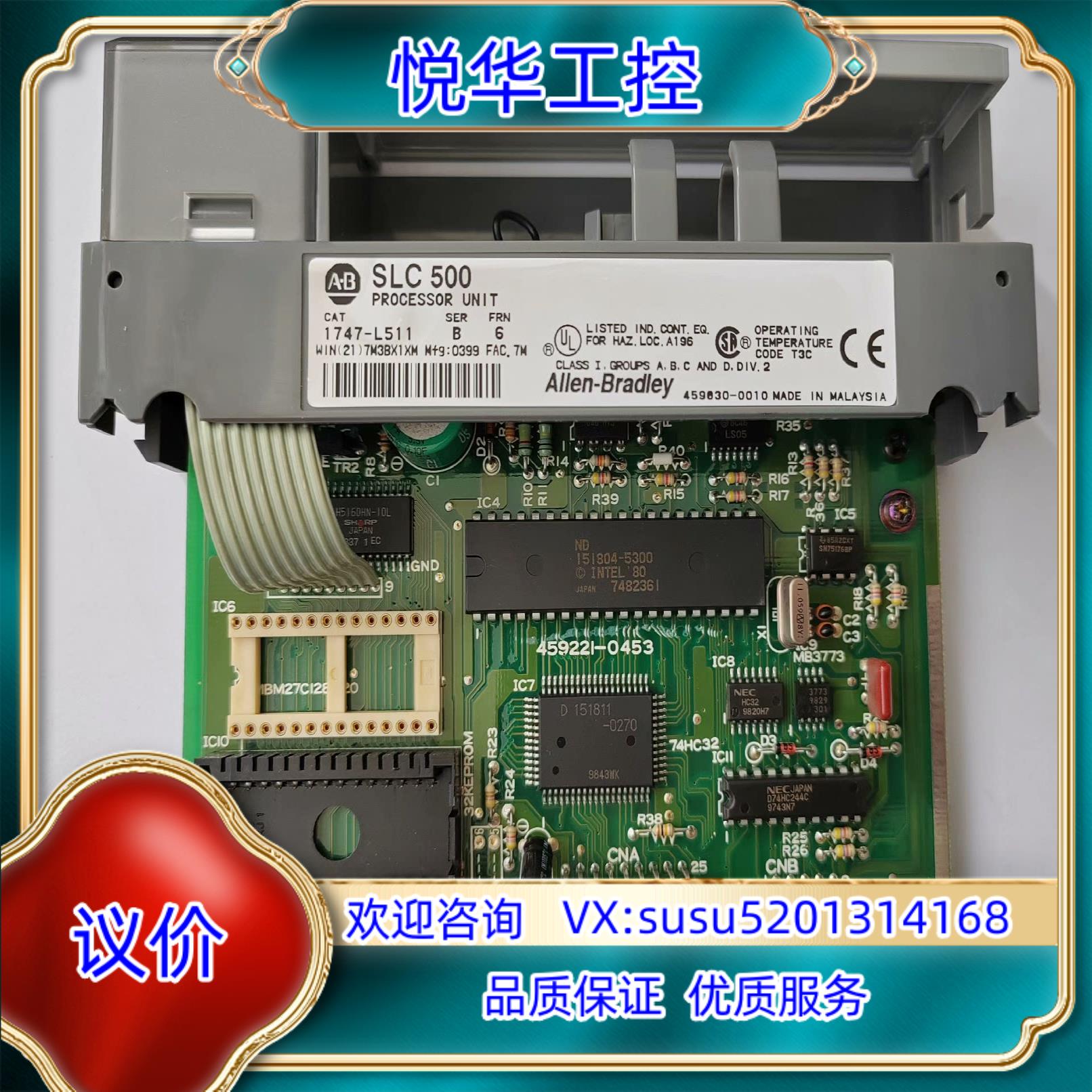 AB罗克韦尔plc1747-L5111746-1B1议价