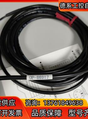 基恩士OP-86917触摸屏线缆全新原装正品