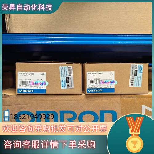 现货全新PLC 模块 控制器  CP1W-AD041