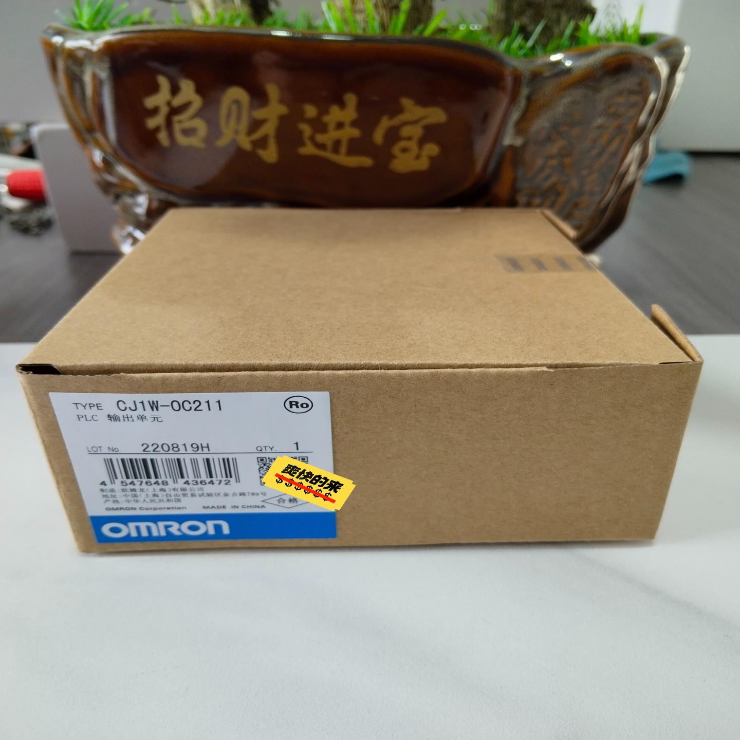 CJ1W-OC211 输出模块 原装正品 全新