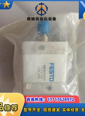 费斯托气缸ADN-20-15-A-P-A  536236全新议价