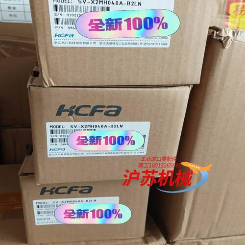 HCFA禾川全新原装伺服电机驱动器400W现货促销，议价