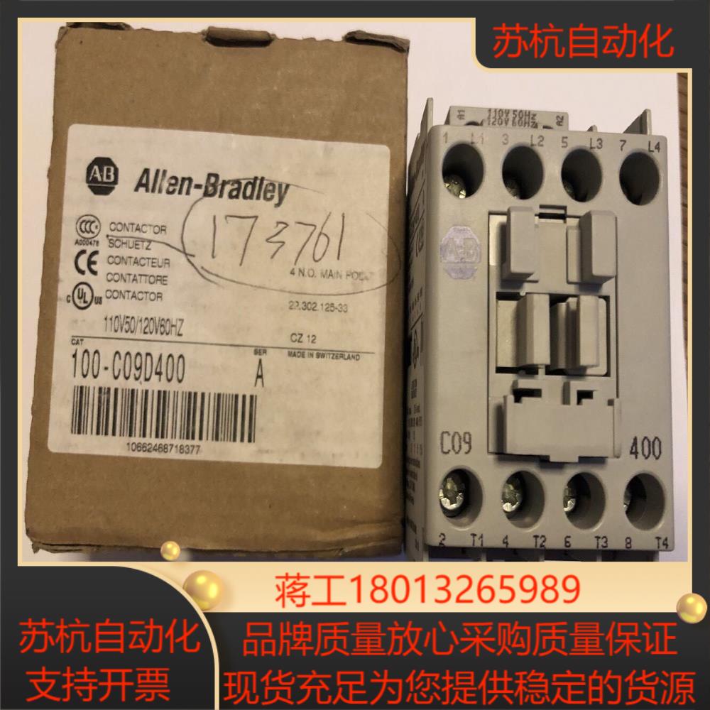 Allen-Bradley罗克韦尔AB交流接触器100-C0