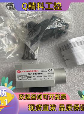 现货IMI NORGREN诺冠电磁阀机械阀03M42802 08