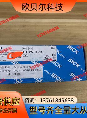 全新装德国SICK西克WL24-2R230货号101785