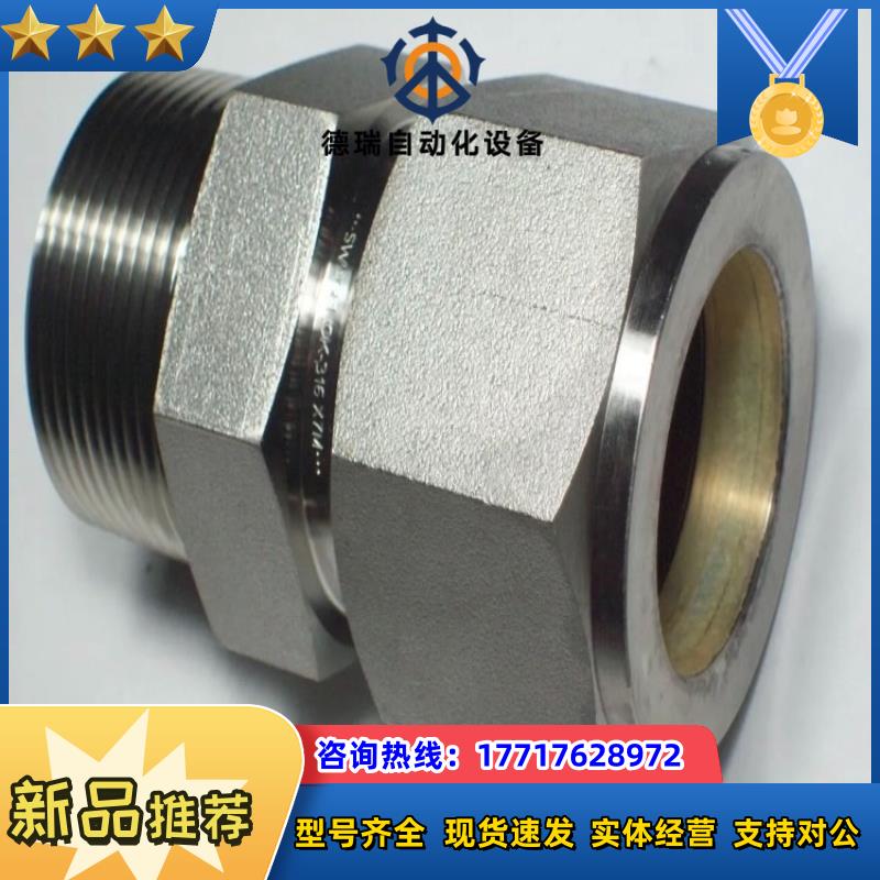 Swagelok 世伟洛克 SS-2400-1-24 不锈钢议价