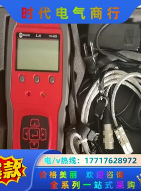 闲置新款Mountz STM2000(不是PTT-2000)议价