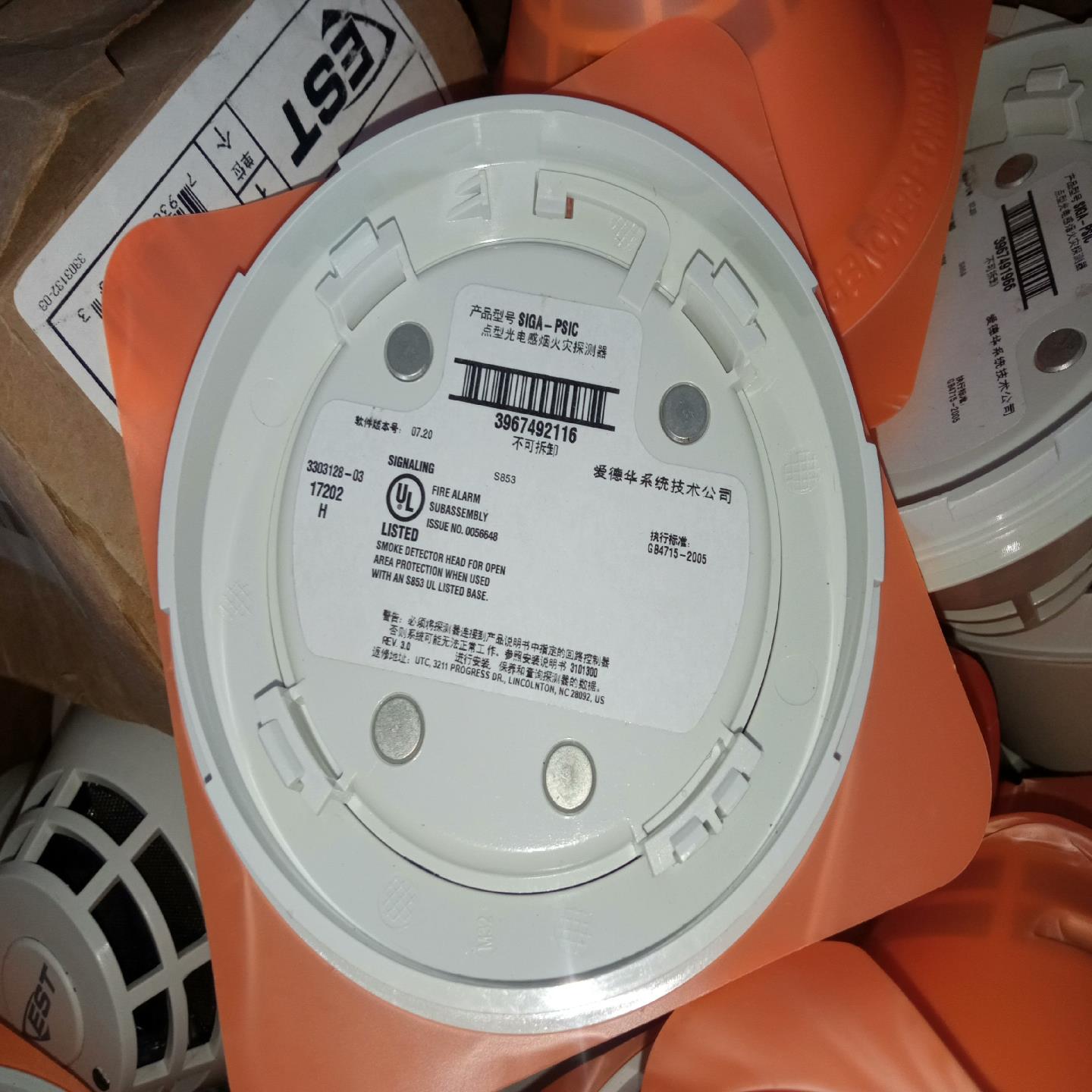 全新爱德华老款停产烟感SIGA-PSIC有限，先到先得。