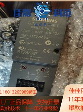 6GK1500-0AA10 全新正品裸机