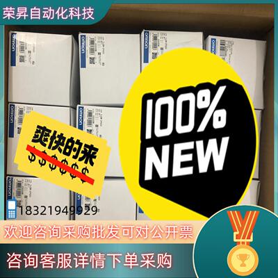 现货模块CJ2M-CPU33 12 只 8600