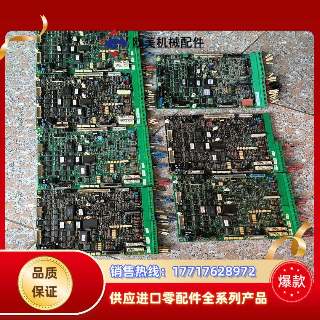 安萨尔多直流调速器主板211QS50004C议价,3C数码配件,隔离器/耦合器,淘宝优惠券,粉丝福利购,淘宝优惠卷