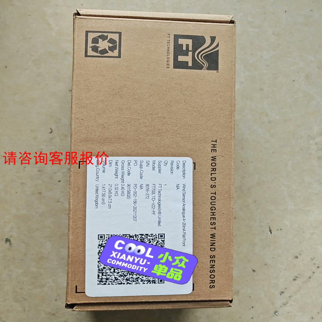全新带包装的FT702LT V22FF，五针原装进口超声波风
