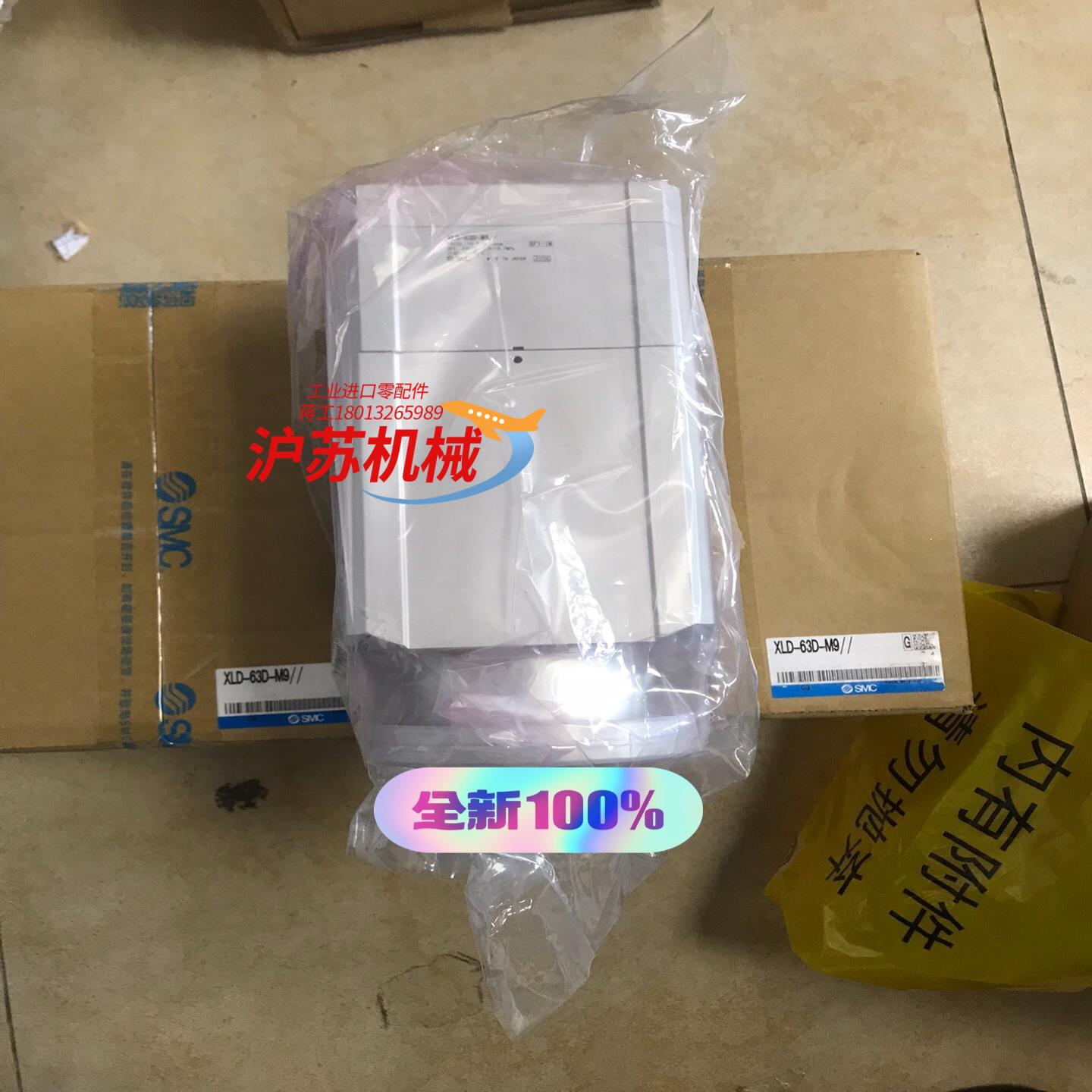 XLD-63D-M9NA 真空阀 全新原装正品 销