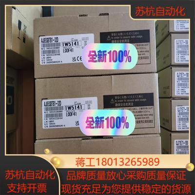 AJ65SBTB1-32D全新原装