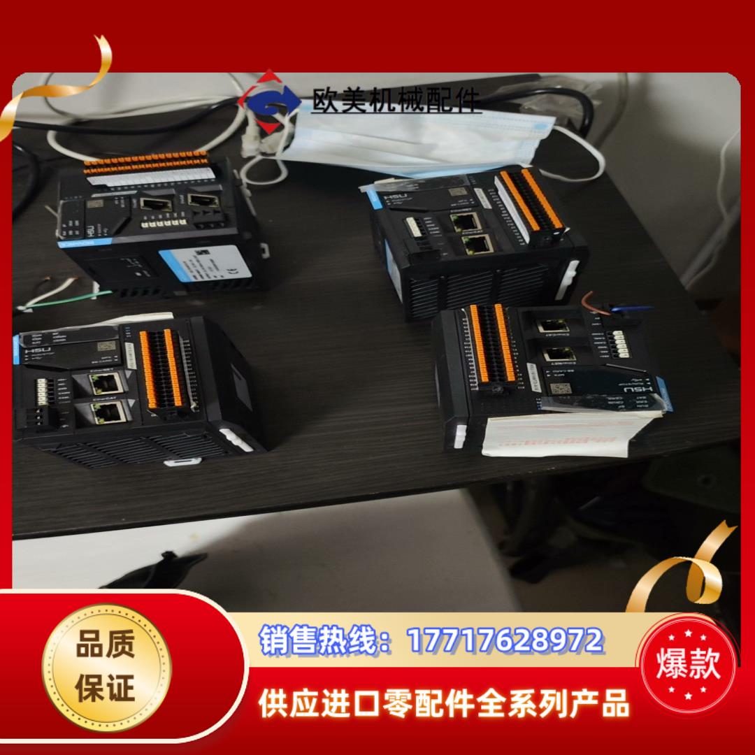 汇川H5U主机，H5U-1614MTD-a8主机议价