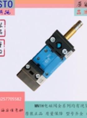 FESTO费斯托 电磁阀 MN1H-5/2-D-1-FR-C 159687