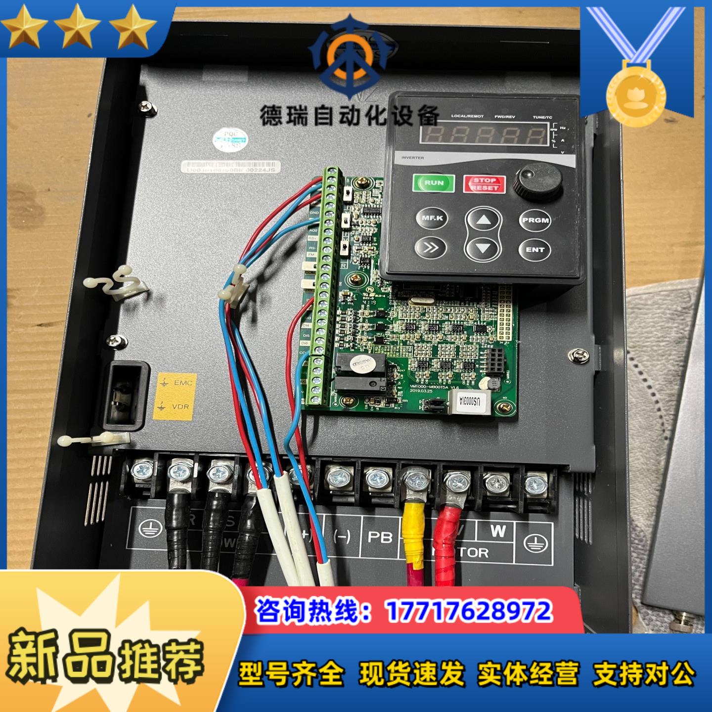 威纶通变频器  AR200iL-0220G0300P议价