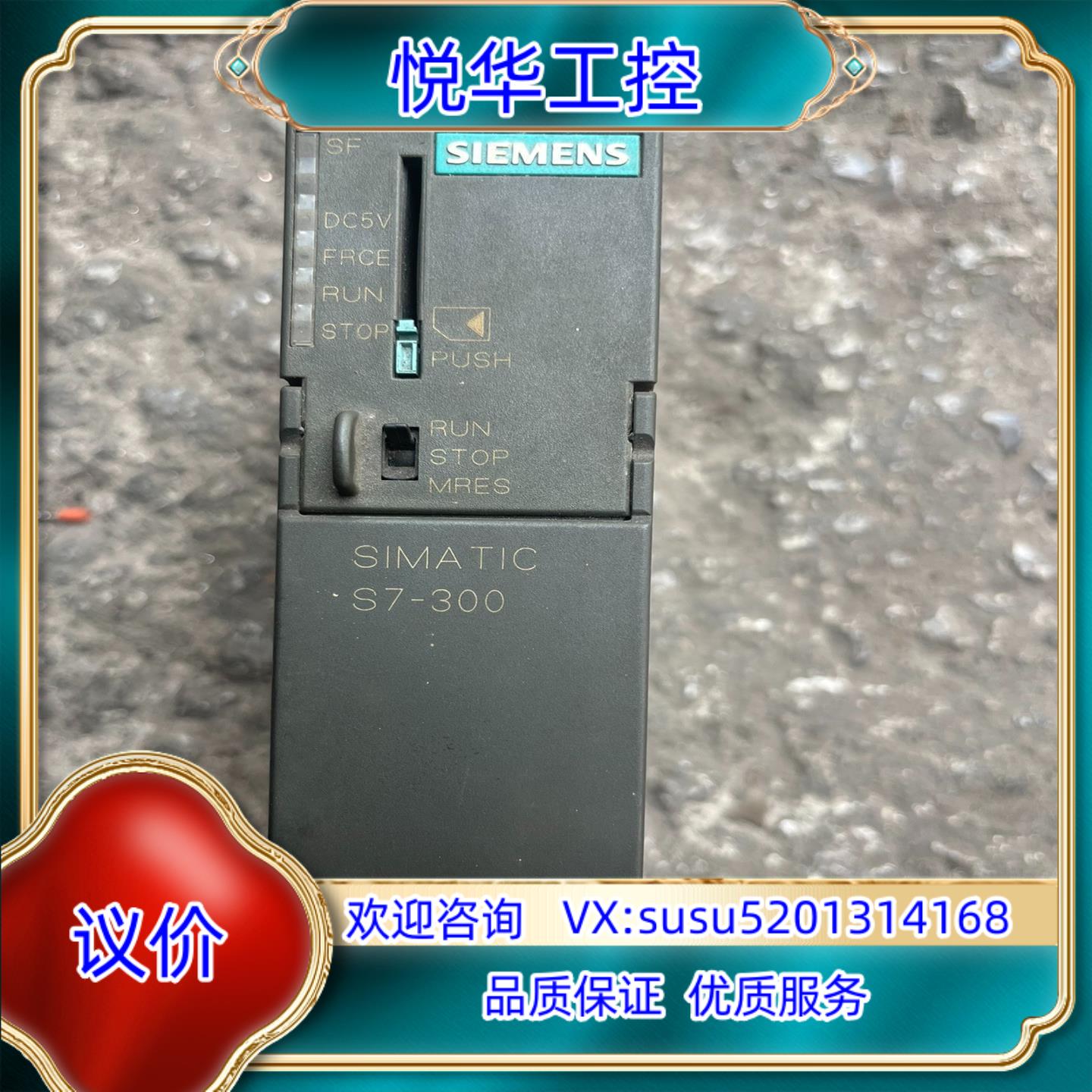 314-1AF10-0AB0测试完好不议价