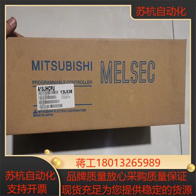 全新A1SJHCPU议价