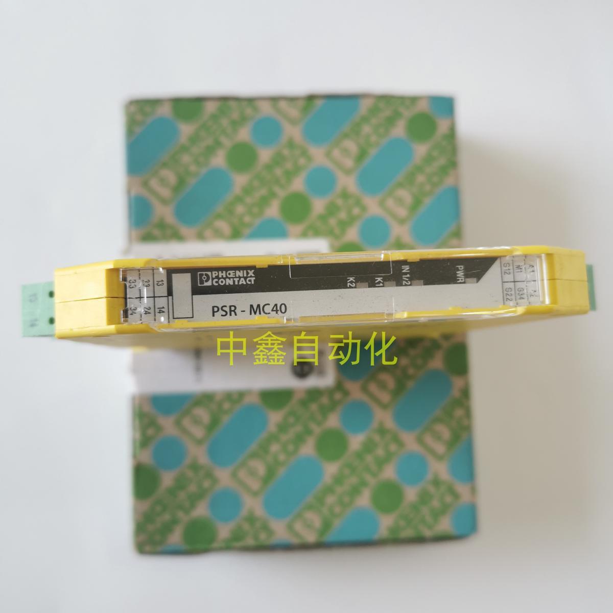 菲尼克斯安全继电器 - PSR-MC40-3NO-1DO-24DC-SP - 2700570议价