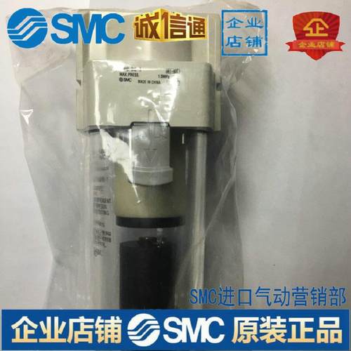 AFM40-04D-A/AFM40-04BD-A油雾器