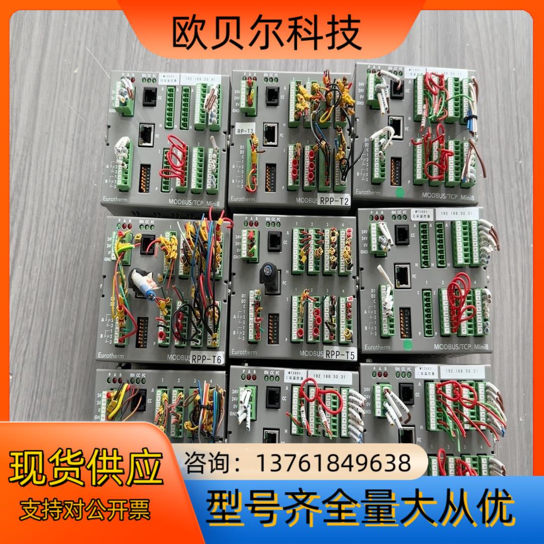 EUROTHERM欧陆采集控制器MINI8/8LP/0PRG