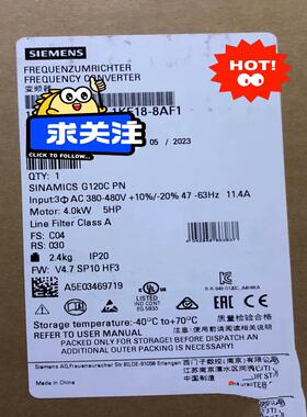 G120C变频器6SE3210-1KE18-8FA1（憨憨电子）