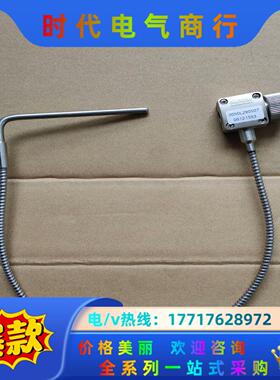 L20排温传感器 JAEGER, 0050L290507,议价