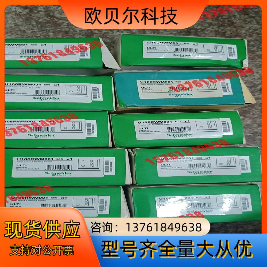 原装控制面板U106RWM001，全新原装正品，1