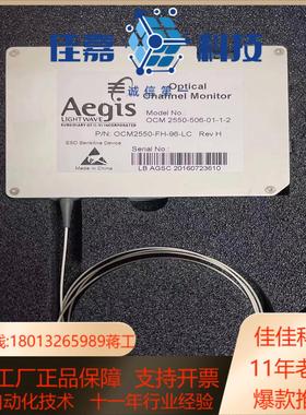 福州高意通讯生产的光开关，40G光电器件OCM2550光开光