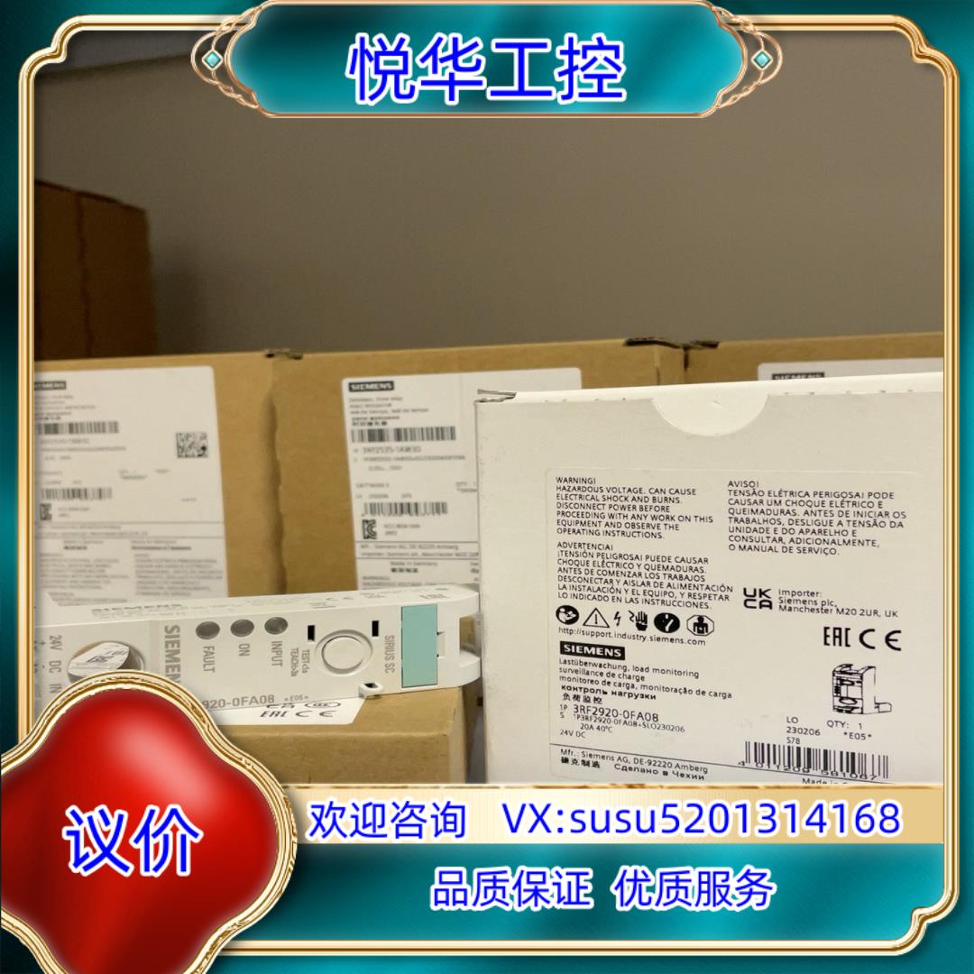 原装3RF2920-0FA08  负荷监控 BASIS 电流范围议价