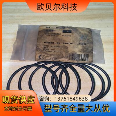 J  固瑞克 162841 件 成色如图