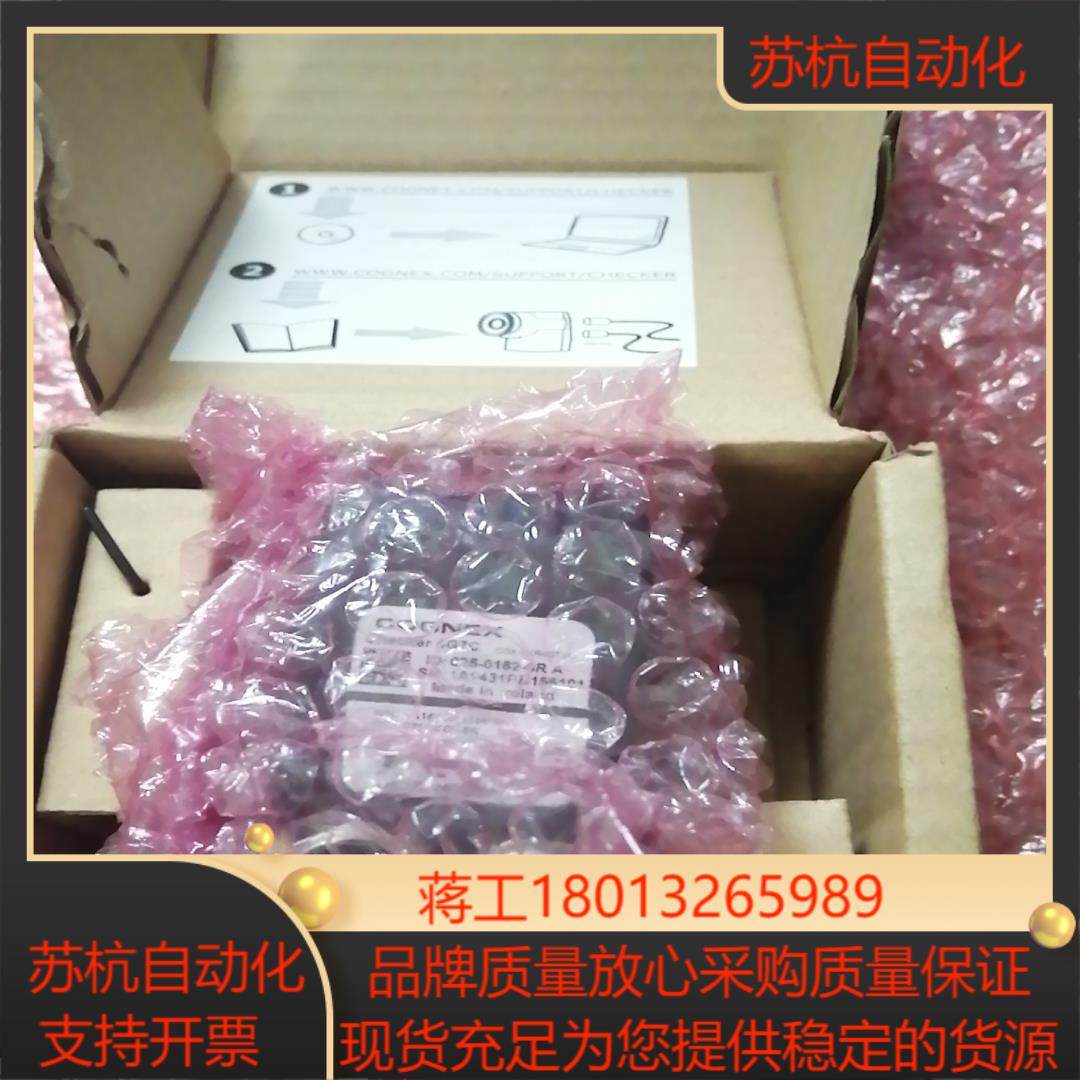 康耐视4G7C视觉传感器,电动车/配件/交通工具,更多电动车零/配件,淘宝优惠券,粉丝福利购,淘宝优惠卷